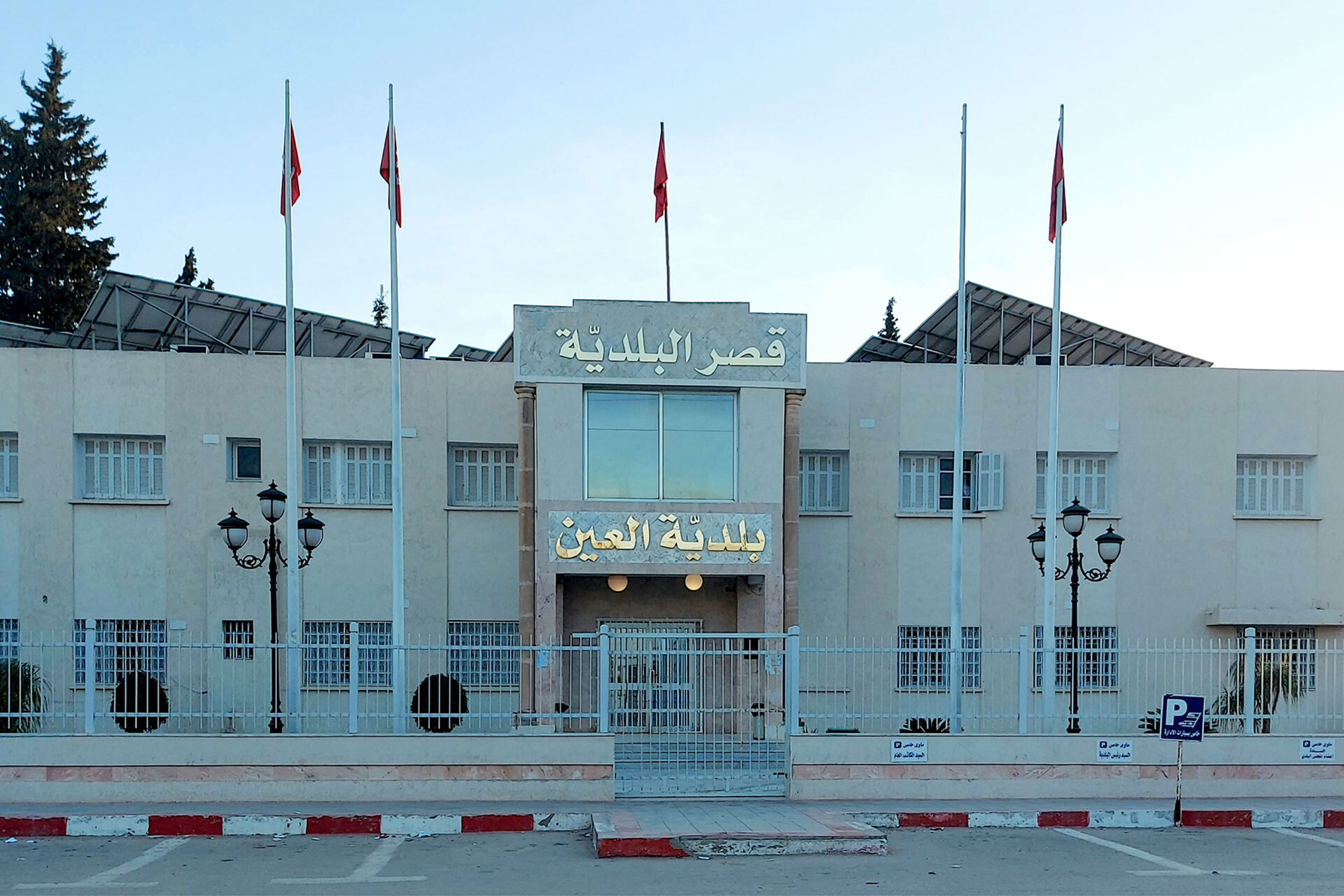 اتصل بنا